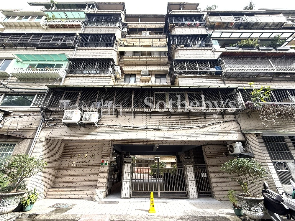 辛亥捷運站三房華廈