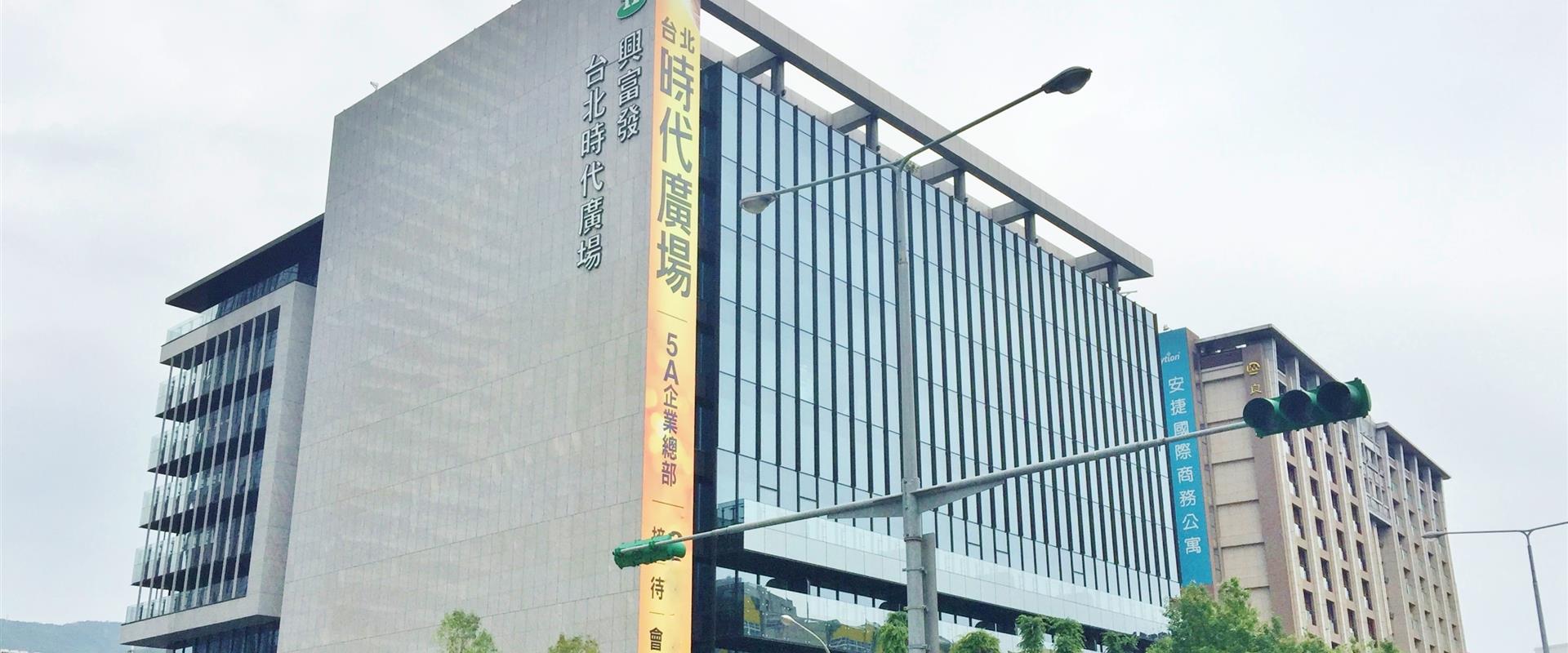 大直 (CBD) 時代廣場金店面~A17