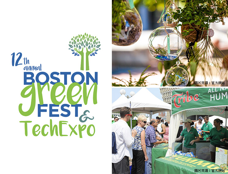 第十二屆波士頓年度綠色慶典及科技博覽會12th Annual Boston GreenFest & TechExpo