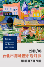 201906台北市房地產市場月報