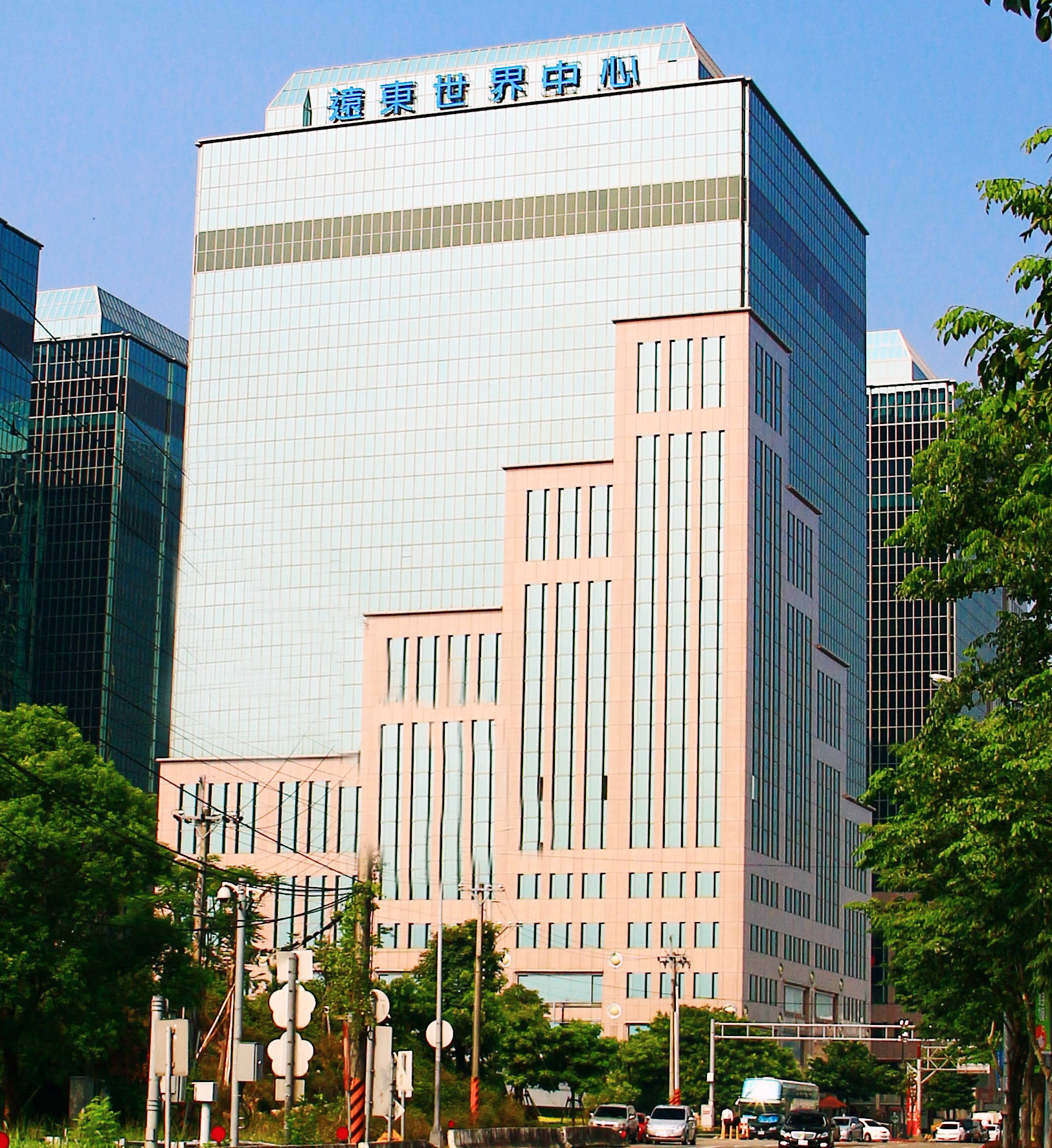 遠東世界中心
