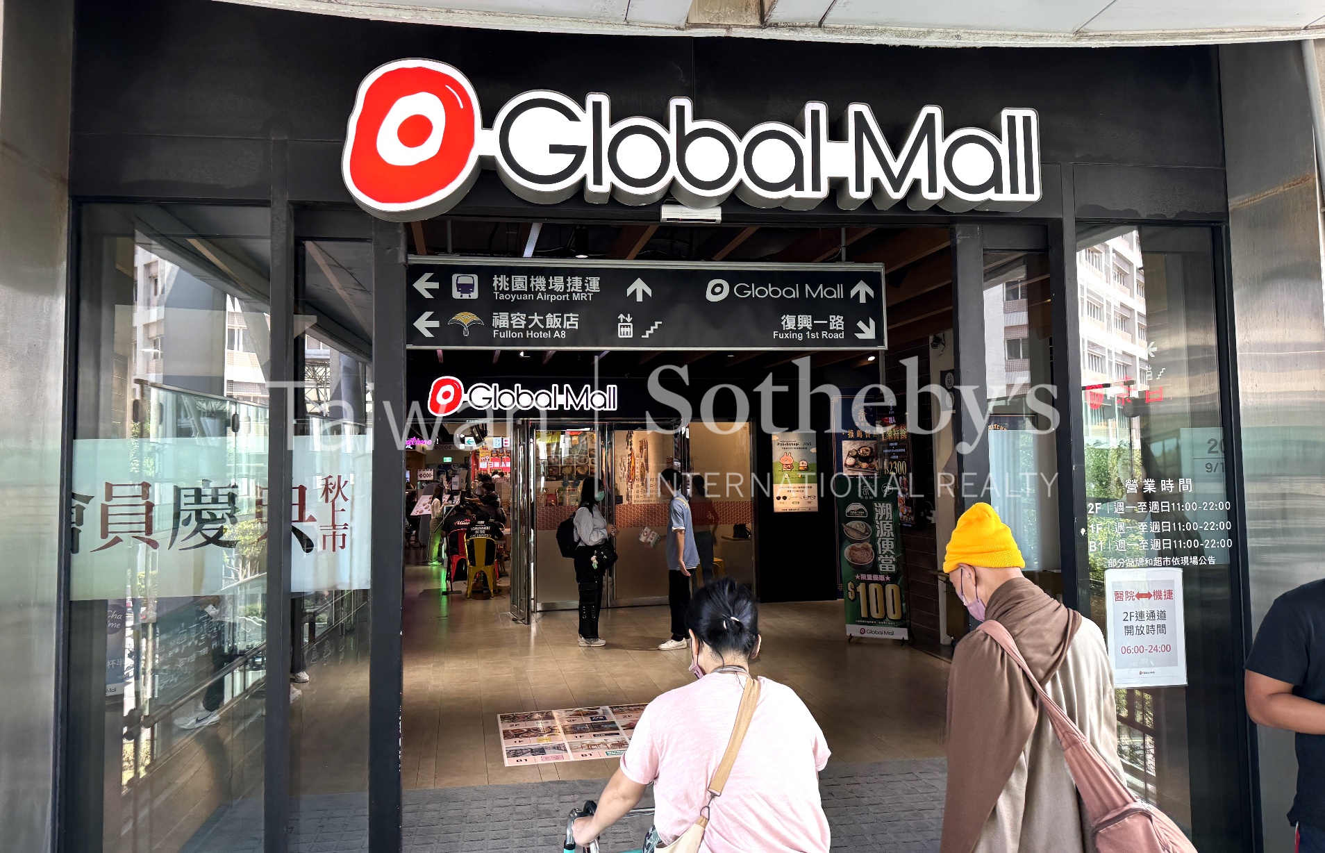 林口華亞科技園區稀有千坪乙工土地周邊環境