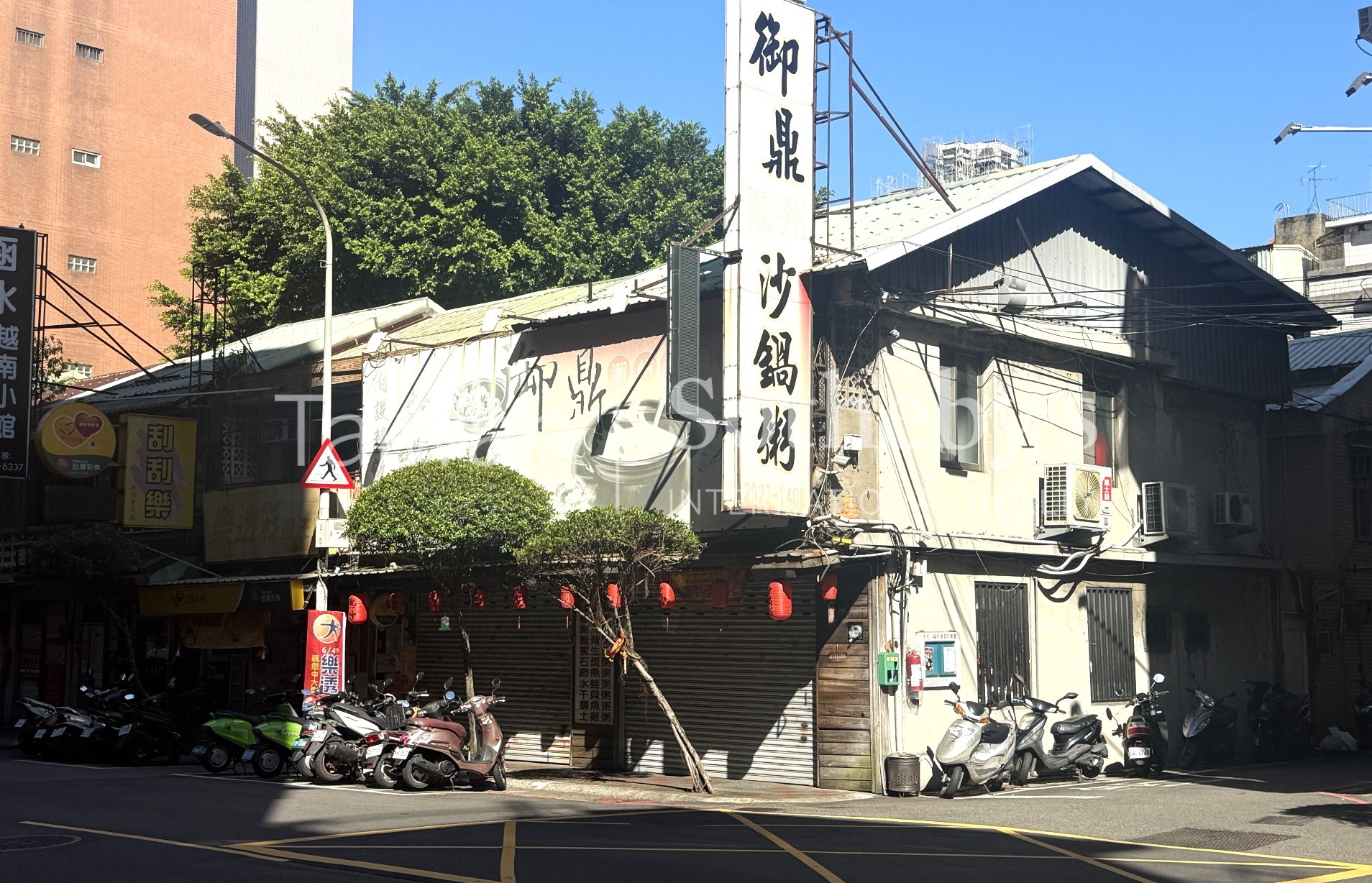 永和投資透天店建物外觀