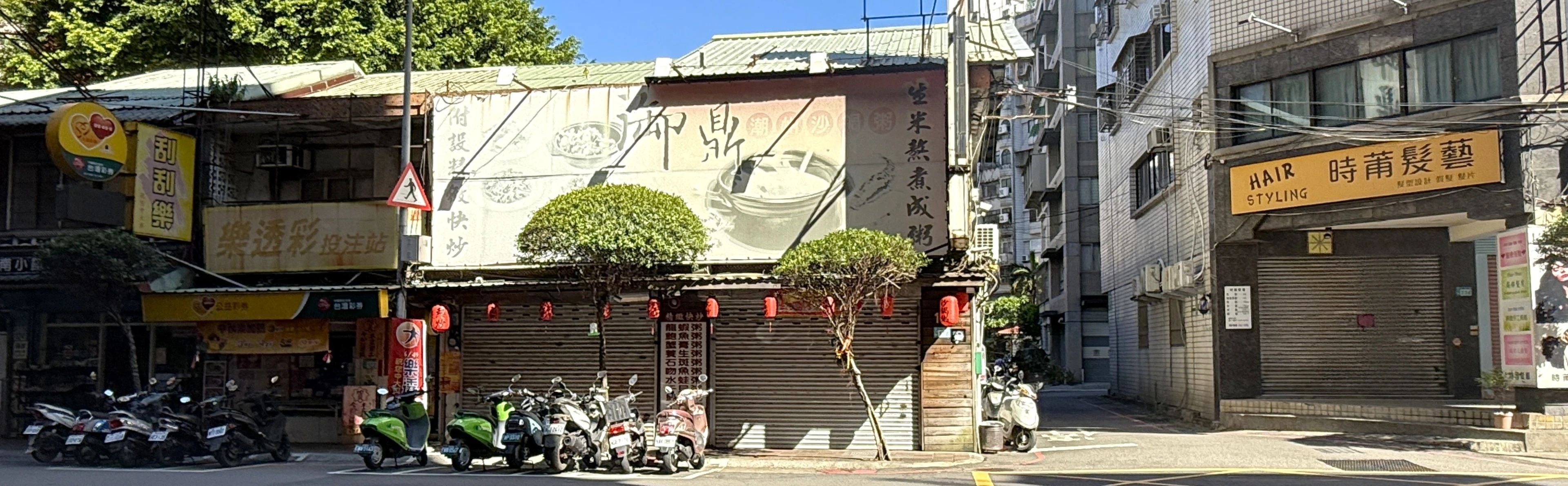 建物外觀