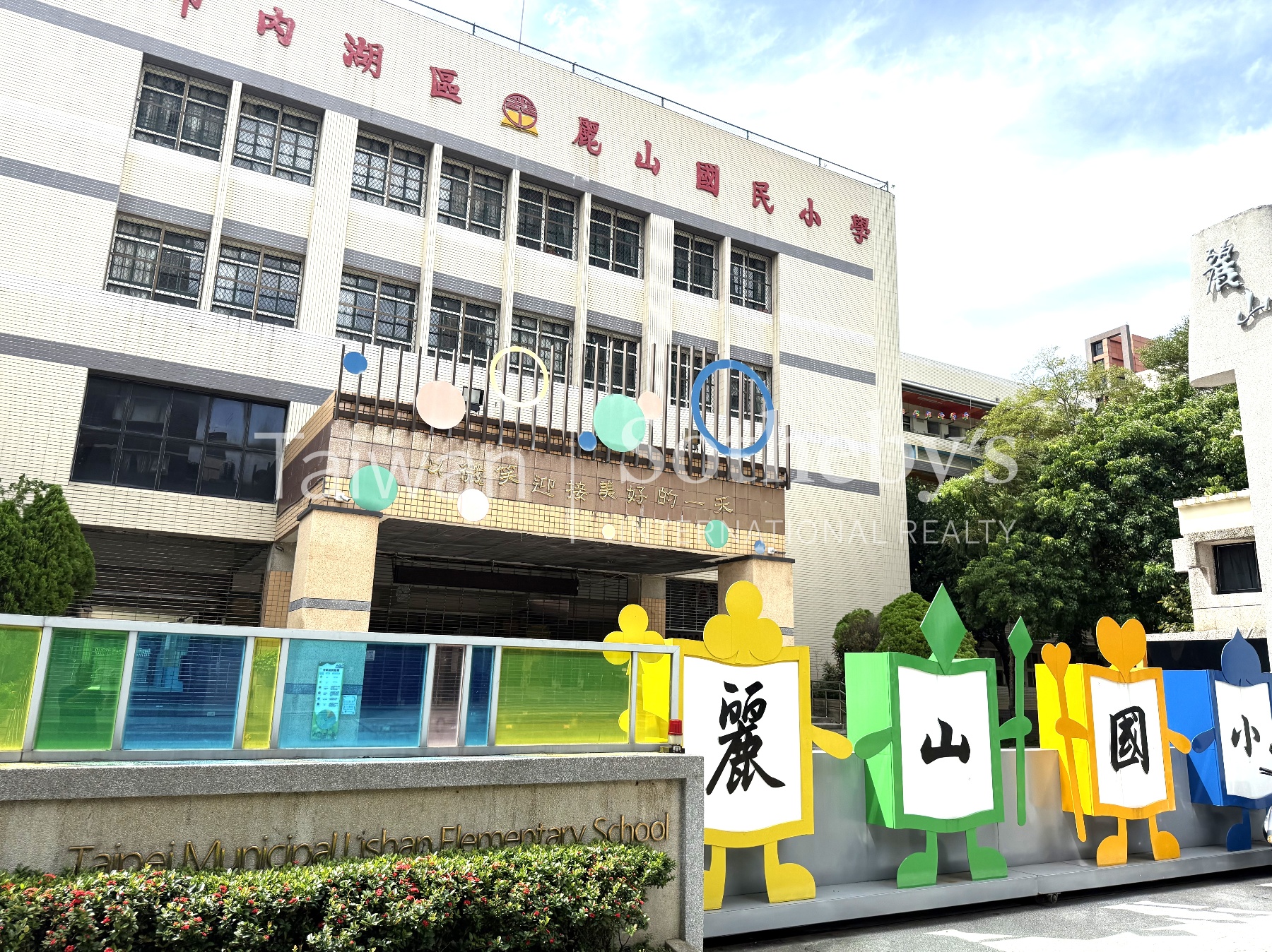 西湖捷運.近內科.稀有金店辦周邊環境