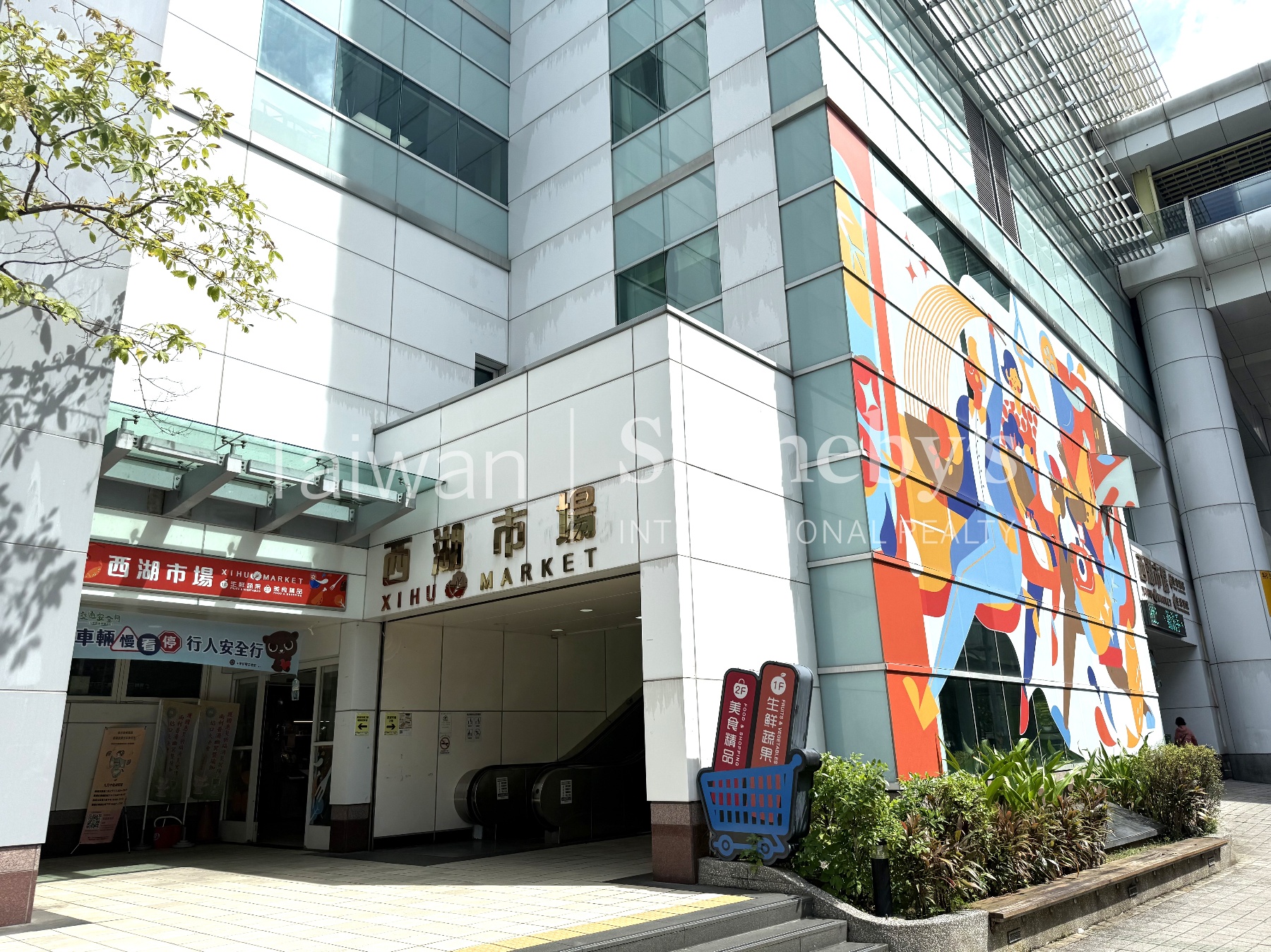 西湖捷運.近內科.稀有金店辦周邊環境