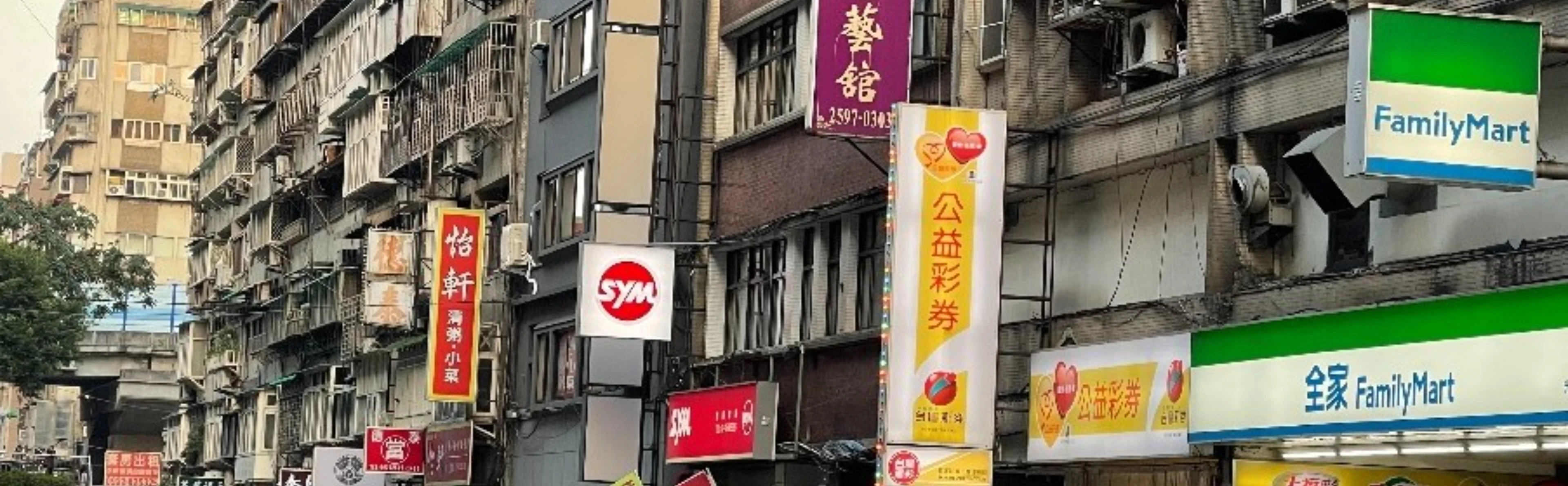  德惠街高收租金店面1F+B1 - 物件實景