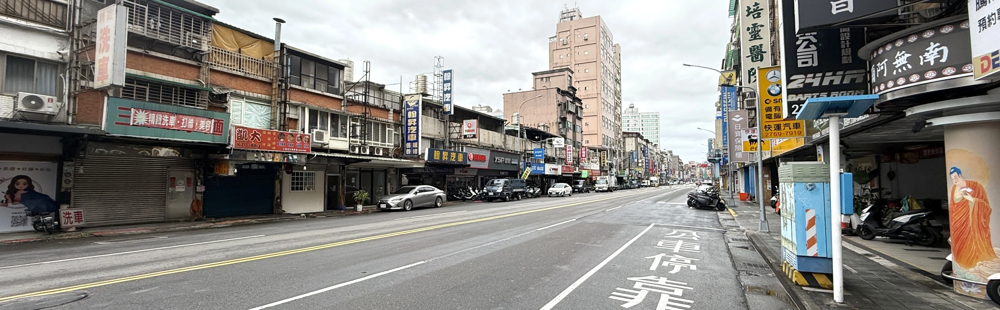  松山八德路四段公寓 - 物件實景