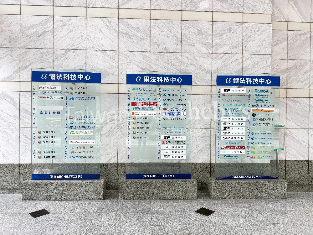 公設