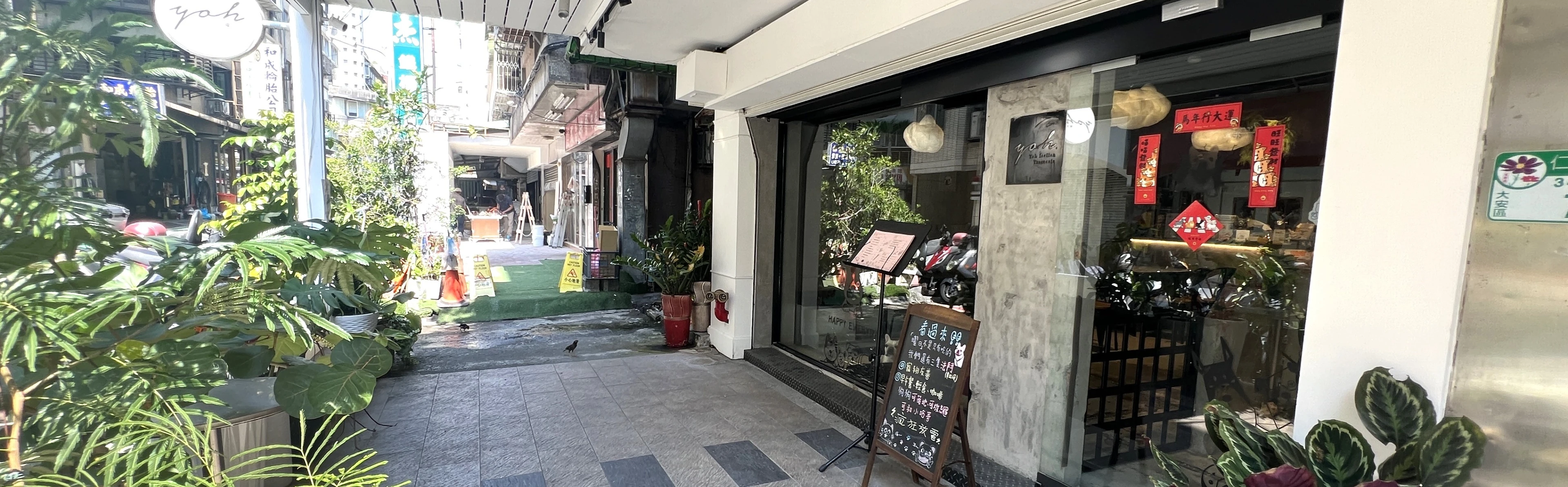  國館靜巷稀有店面出售 - 物件實景