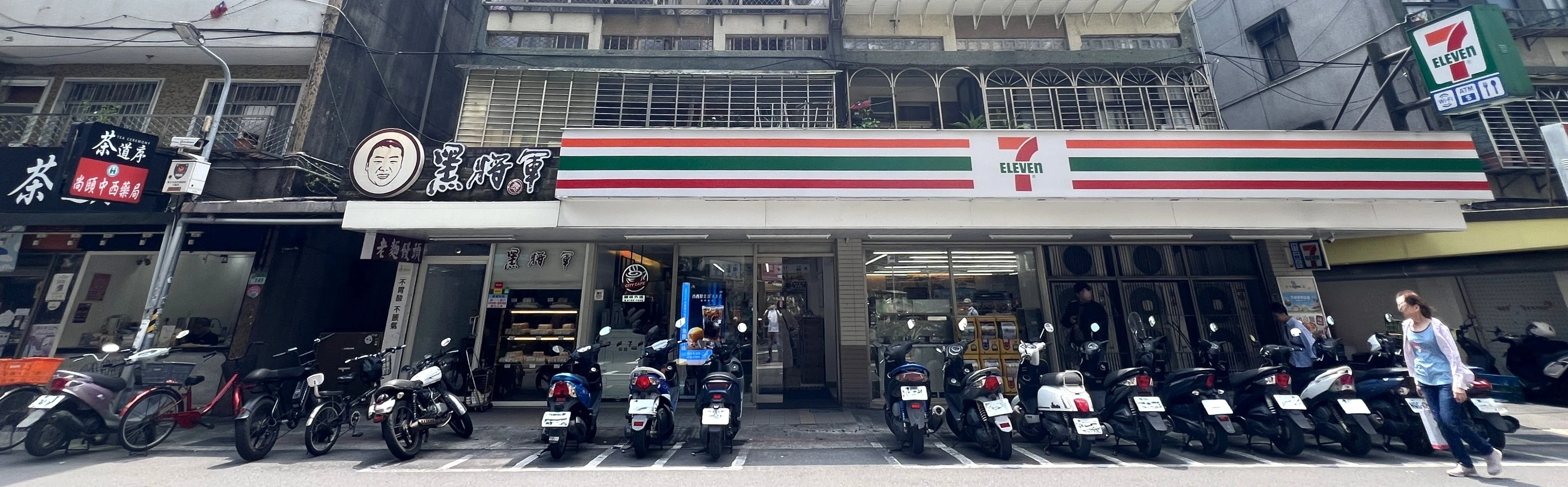  永春捷運收租置產店面出售 - 物件實景