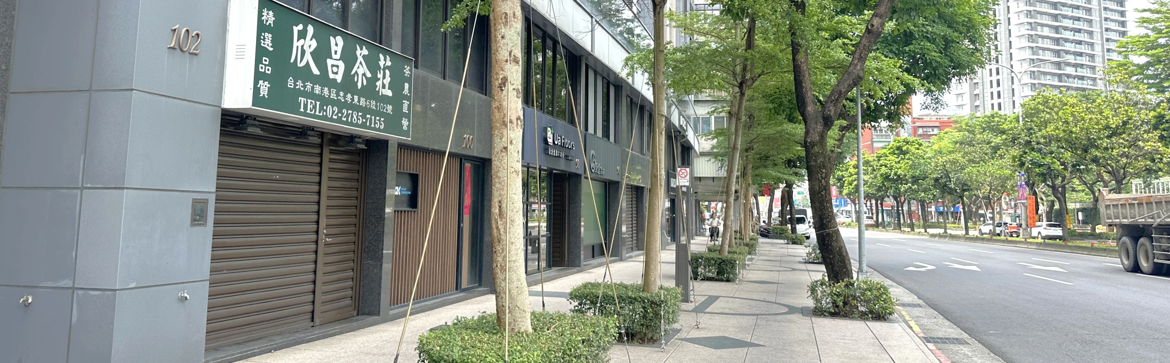  捷運後山埤傳家店王 - 物件實景