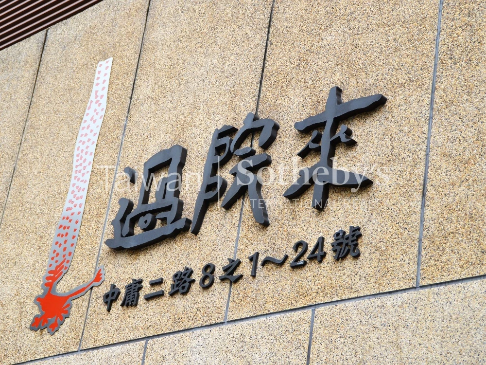 建物外觀