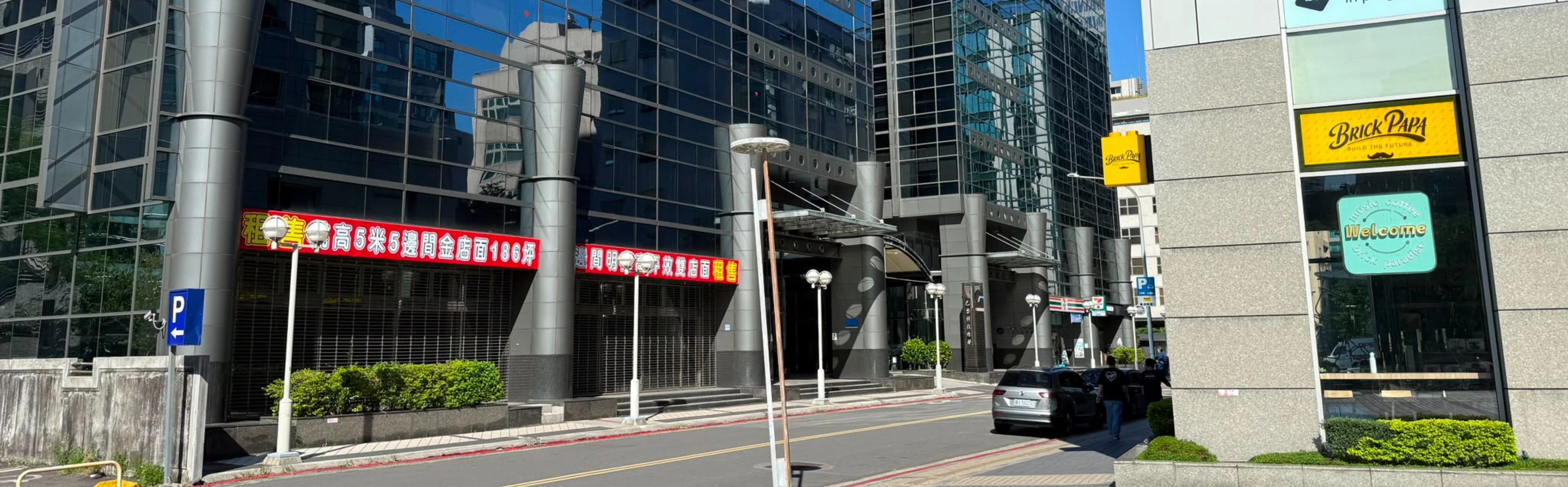  內科收租金店面 - 物件實景