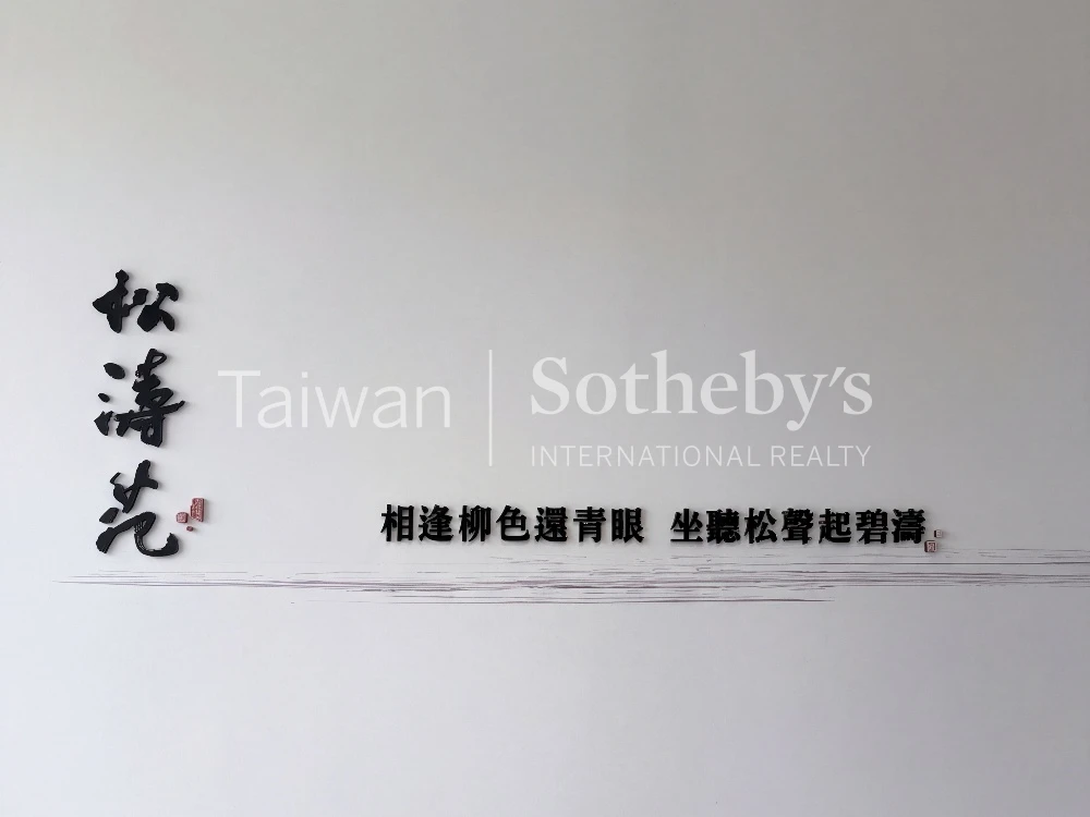 現場實景